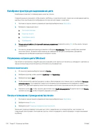 Страница 148