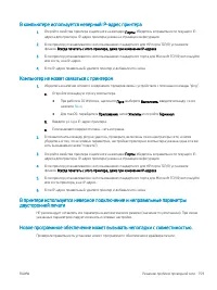 Страница 171