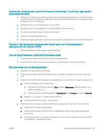 Страница 175