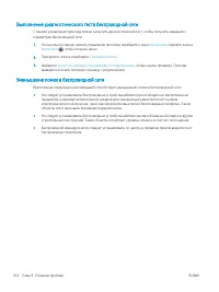 Страница 176