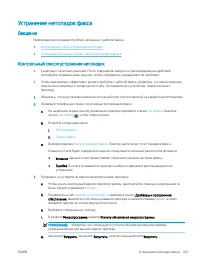 Страница 177