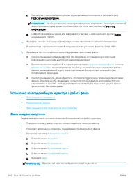 Страница 178