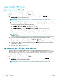 Страница 50
