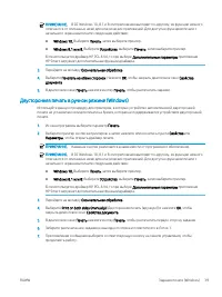 Страница 51