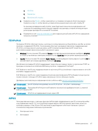 Страница 59