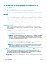 Страница 72