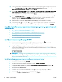 Страница 74