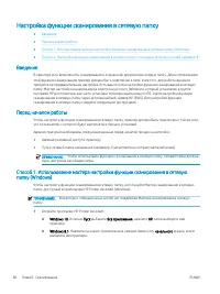 Страница 78