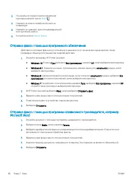 Страница 98