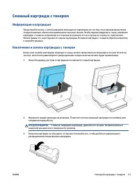 Страница 59