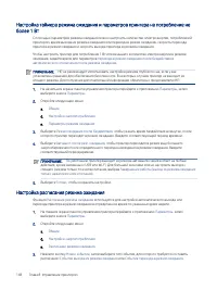 Страница 160