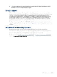 Страница 161