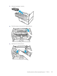 Strona 45