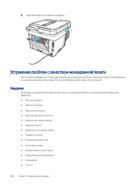 Страница 212