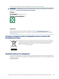 Страница 269