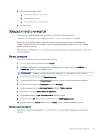 Страница 41