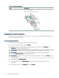 Страница 42