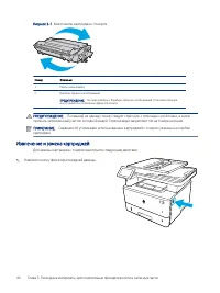 Страница 56