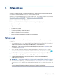 Страница 77