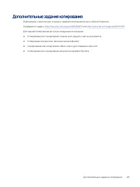 Страница 81
