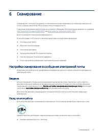 Страница 83