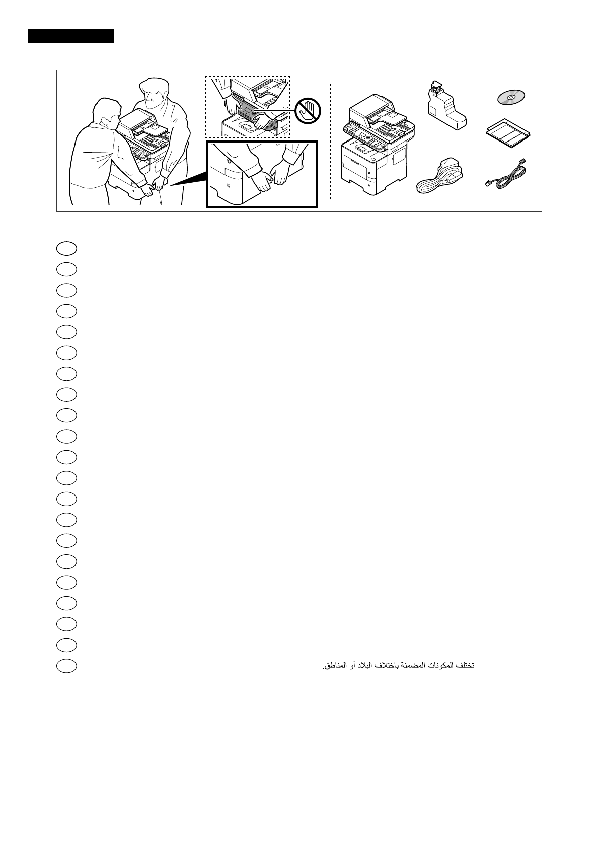 background image