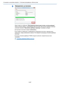 Страница 101