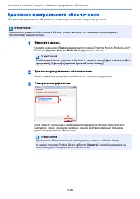 Страница 102