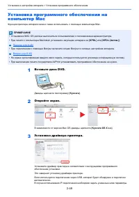 Страница 103