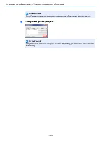 Страница 106