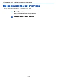 Страница 108