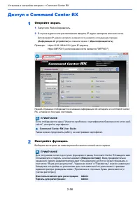 Страница 112