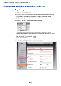 Страница 115