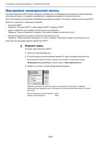 Страница 117