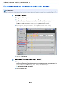 Страница 123