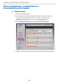 Страница 124