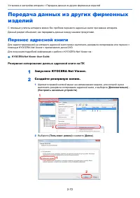 Страница 126