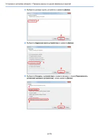 Страница 127