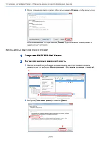 Страница 129