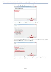 Страница 130
