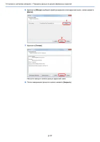 Страница 131