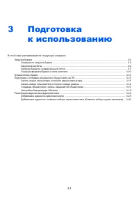 Страница 132