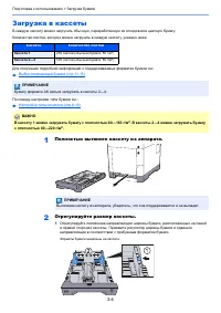 Страница 135