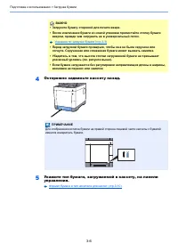 Страница 137