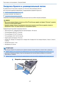 Страница 138