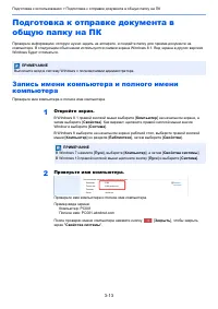 Страница 144