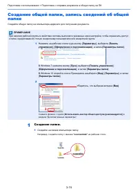Страница 146