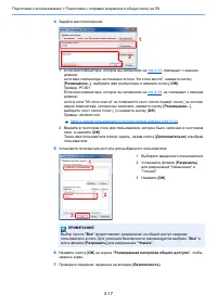 Страница 148