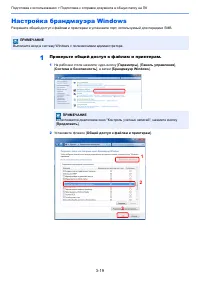 Страница 150
