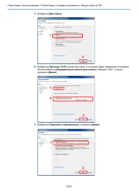 Страница 152